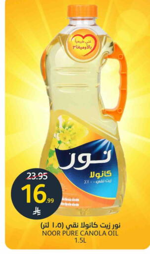 available at AlJazera Shopping Center in KSA, Saudi Arabia, Saudi - Riyadh