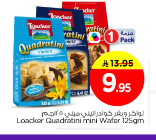 available at Nesto in KSA, Saudi Arabia, Saudi - Al Majmaah