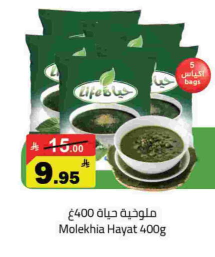 available at Hypermarket Stor in KSA, Saudi Arabia, Saudi - Hafar Al Batin