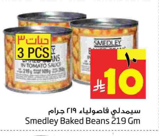 Tomato available at Layan Hyper in KSA, Saudi Arabia, Saudi - Al Khobar