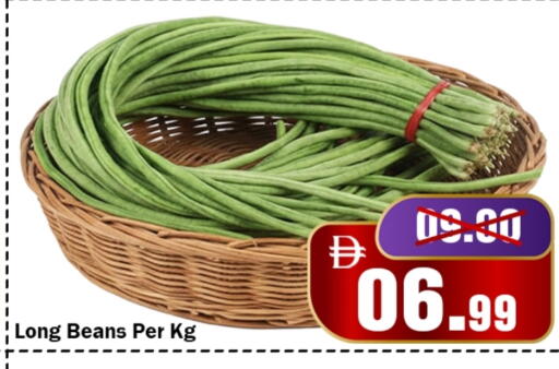 available at رويال جلف هايبرماركت in الإمارات العربية المتحدة , الامارات - أبو ظبي