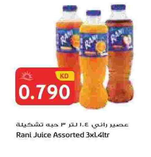 available at Grand Hyper in Kuwait - Ahmadi Governorate