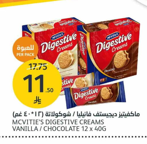Vanilla available at AlJazera Shopping Center in KSA, Saudi Arabia, Saudi - Riyadh