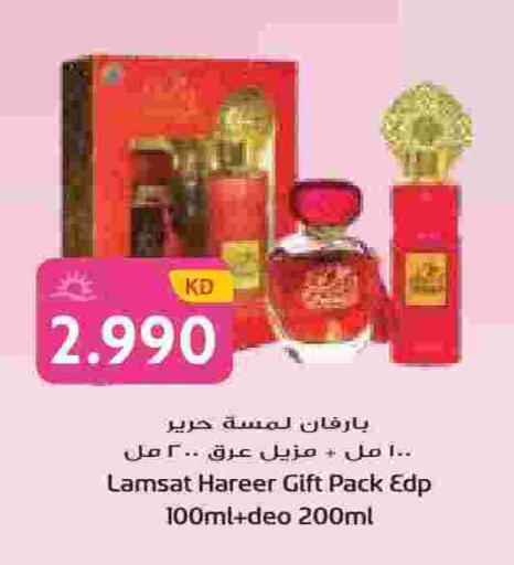 available at Grand Hyper in Kuwait - Kuwait City