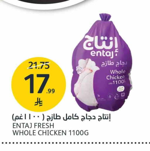 available at AlJazera Shopping Center in KSA, Saudi Arabia, Saudi - Riyadh