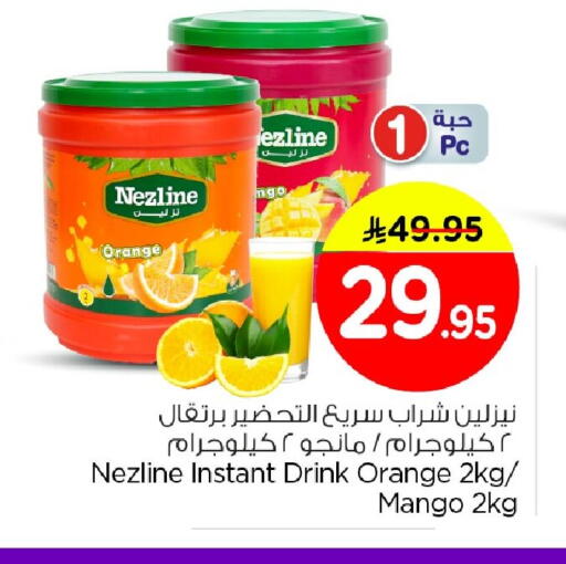 Orange Mango available at Nesto in KSA, Saudi Arabia, Saudi - Al Khobar
