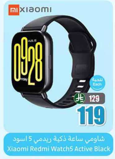 available at Othaim Markets in KSA, Saudi Arabia, Saudi - Al Hasa