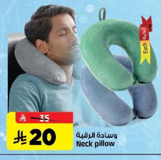 available at Al Madina Hypermarket in KSA, Saudi Arabia, Saudi - Riyadh