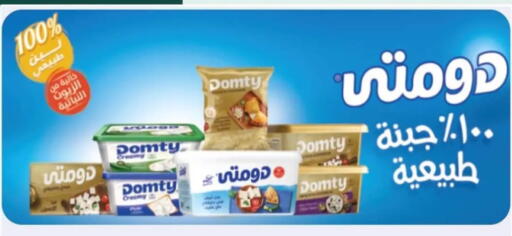 available at Spinneys  in Egypt - Cairo