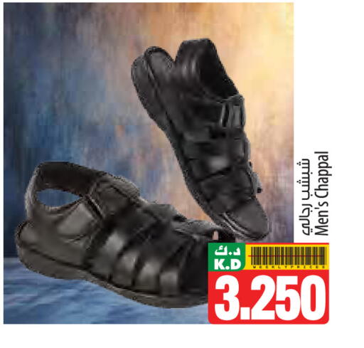 Mango available at Mango Hypermarket  in Kuwait - Jahra Governorate