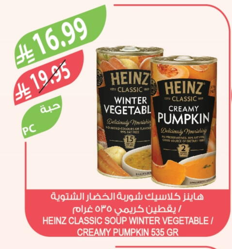 Pumpkin available at Farm  in KSA, Saudi Arabia, Saudi - Yanbu