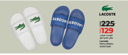 available at لولو هايبرماركت in قطر - الشحانية