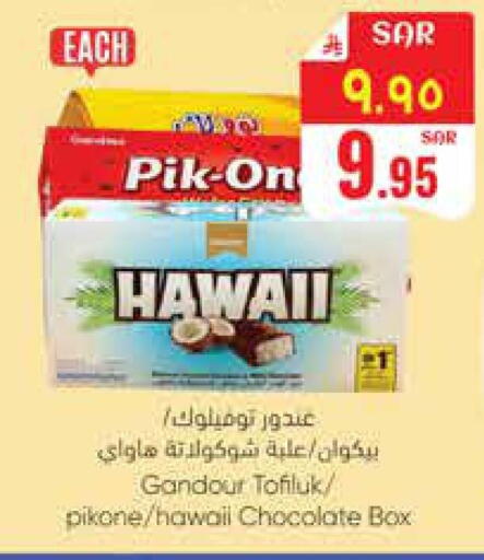 available at City Flower in KSA, Saudi Arabia, Saudi - Najran