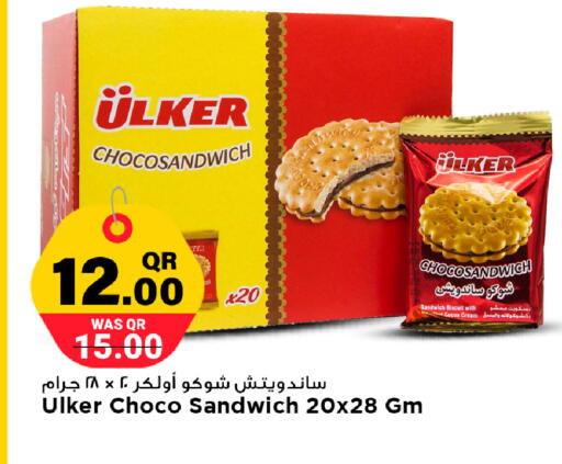 available at مرزا هايبرماركت in قطر - أم صلال