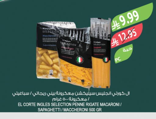 available at المزرعة in مملكة العربية السعودية, السعودية, سعودية - أبها