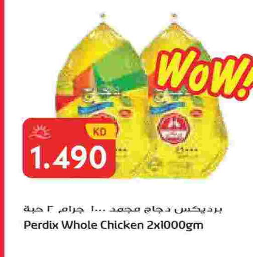 available at جراند هايبر in الكويت - محافظة الأحمدي