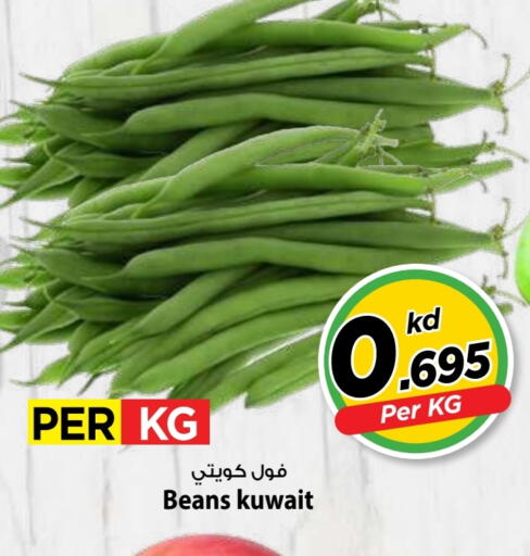 from Kuwait available at Mark & Save in Kuwait - Kuwait City