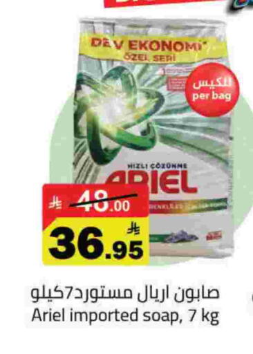 available at Hypermarket Stor in KSA, Saudi Arabia, Saudi - Hafar Al Batin