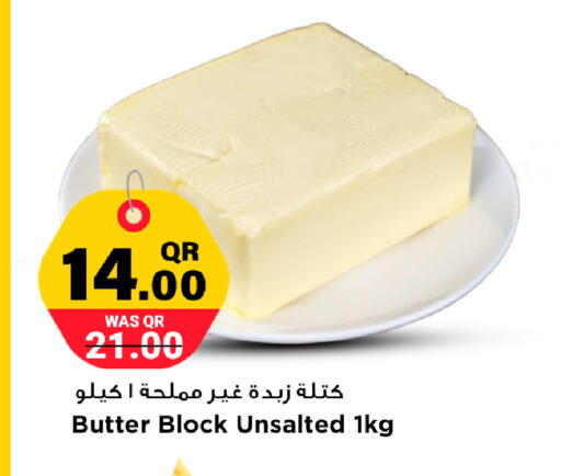 available at Marza Hypermarket in Qatar - Al Shamal