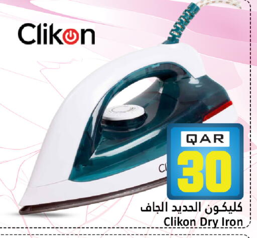 available at Dana Hypermarket in Qatar - Doha