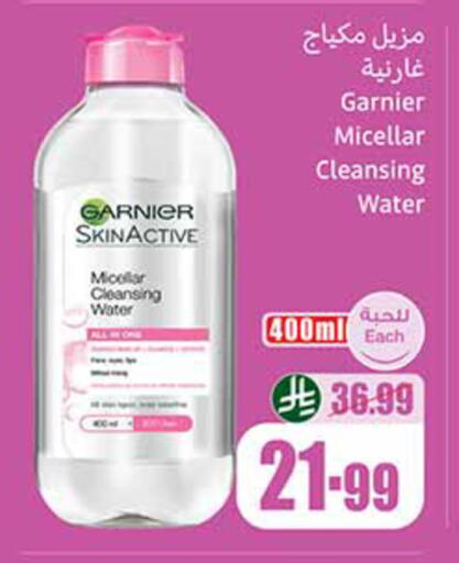 available at Othaim Markets in KSA, Saudi Arabia, Saudi - Al Khobar