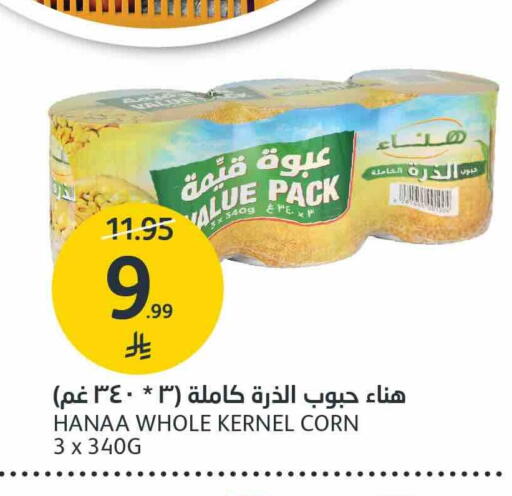 available at مركز الجزيرة للتسوق in مملكة العربية السعودية, السعودية, سعودية - الرياض