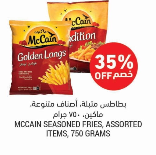 Potato available at Tamimi Market in KSA, Saudi Arabia, Saudi - Al Khobar