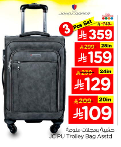 available at نستو in مملكة العربية السعودية, السعودية, سعودية - المجمعة