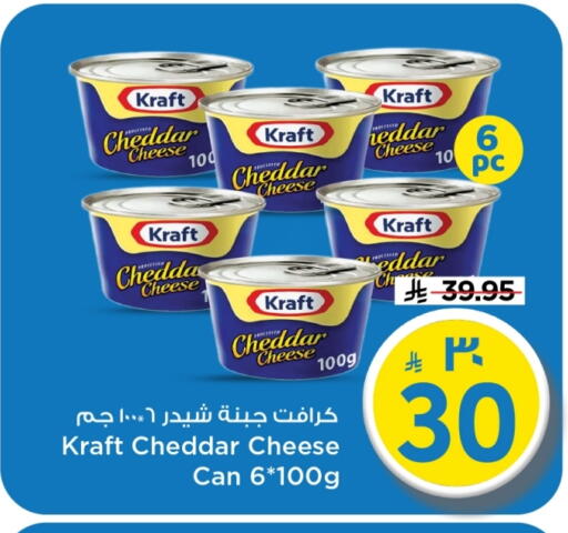 available at Mark & Save in KSA, Saudi Arabia, Saudi - Al Khobar