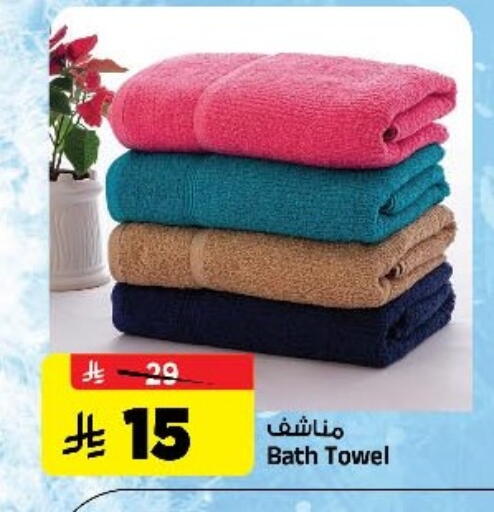 available at Al Madina Hypermarket in KSA, Saudi Arabia, Saudi - Riyadh