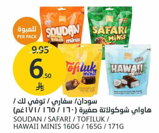 available at AlJazera Shopping Center in KSA, Saudi Arabia, Saudi - Riyadh