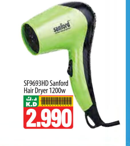 Mango available at Mango Hypermarket  in Kuwait - Jahra Governorate