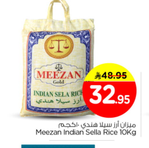 available at Nesto in KSA, Saudi Arabia, Saudi - Buraidah