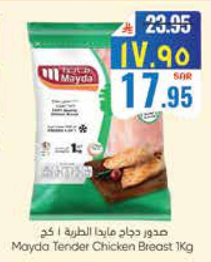 available at City Flower in KSA, Saudi Arabia, Saudi - Hail