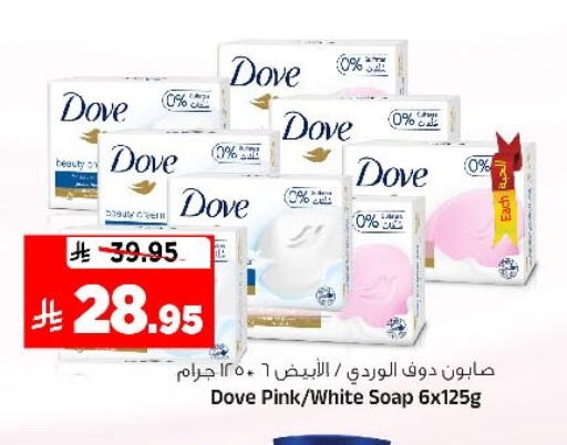 available at Al Madina Hypermarket in KSA, Saudi Arabia, Saudi - Riyadh