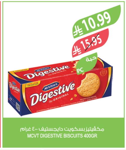 available at Farm  in KSA, Saudi Arabia, Saudi - Al Khobar
