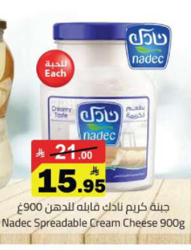 available at Hypermarket Stor in KSA, Saudi Arabia, Saudi - Tabuk