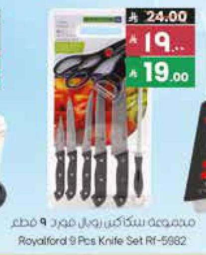available at City Flower in KSA, Saudi Arabia, Saudi - Jubail