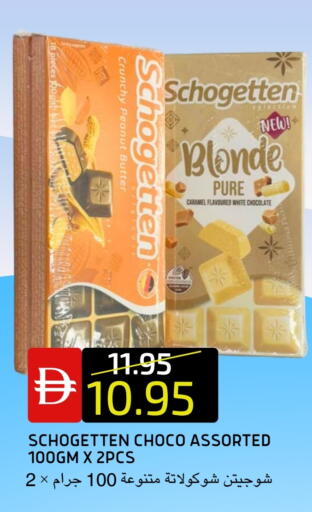 available at Select Market in UAE - Abu Dhabi