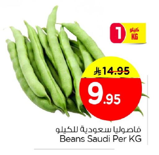 from Saudi Arabia available at Nesto in KSA, Saudi Arabia, Saudi - Al Khobar