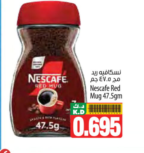 Mango available at مانجو هايبرماركت in الكويت - مدينة الكويت