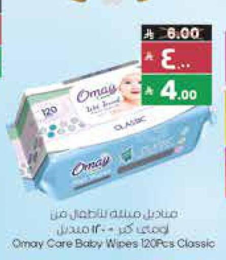 available at City Flower in KSA, Saudi Arabia, Saudi - Sakaka