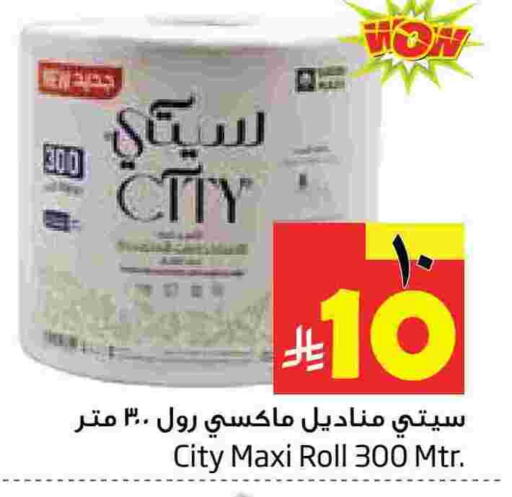 available at Layan Hyper in KSA, Saudi Arabia, Saudi - Al Khobar