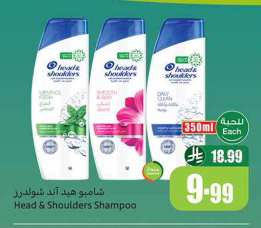 available at Othaim Markets in KSA, Saudi Arabia, Saudi - Hafar Al Batin