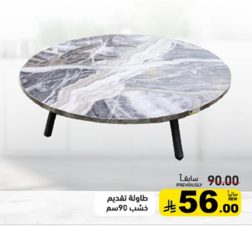 available at Aswaq Ramez in KSA, Saudi Arabia, Saudi - Riyadh