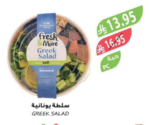 available at المزرعة in مملكة العربية السعودية, السعودية, سعودية - الباحة