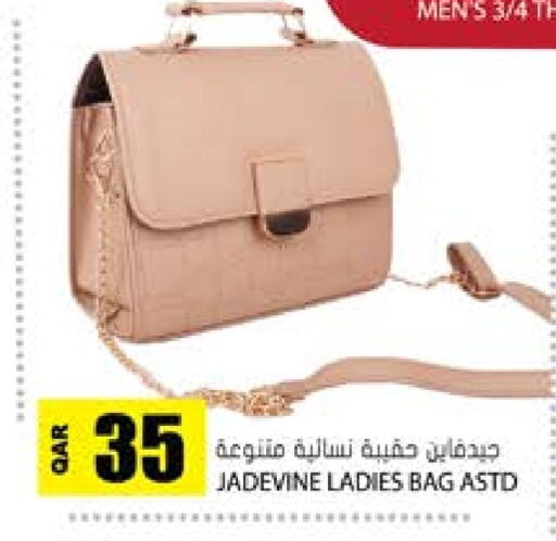 available at جراند هايبرماركت in قطر - الوكرة