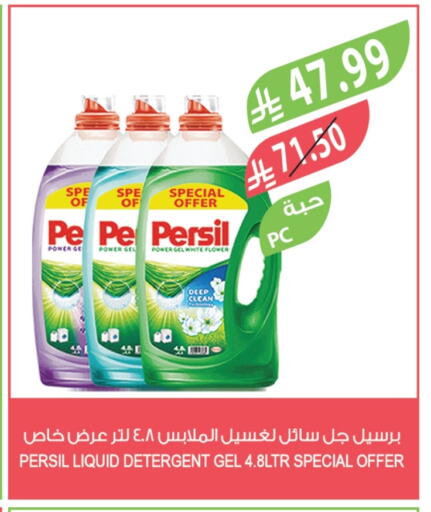 available at Farm  in KSA, Saudi Arabia, Saudi - Jubail