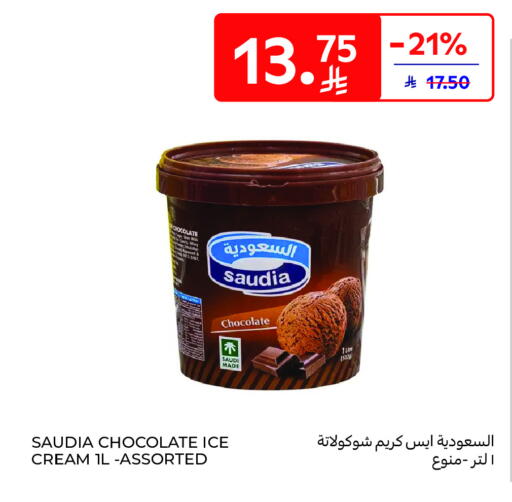 available at كارفور in مملكة العربية السعودية, السعودية, سعودية - المدينة المنورة