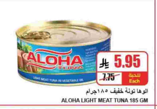 available at A Market in KSA, Saudi Arabia, Saudi - Riyadh